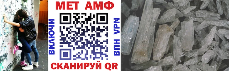 купить сайты Неман Амфетамин VHQ