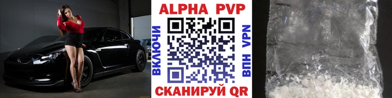 цена Неман Alpha PVP мука