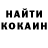 КЕТАМИН VHQ Suleimanova Natasha