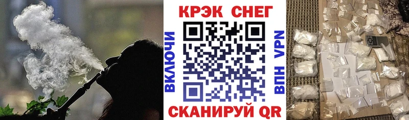 дарнет шоп  Неман  Кокаин 97% 