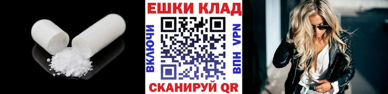 продажа наркотиков Неман Экстази круглые