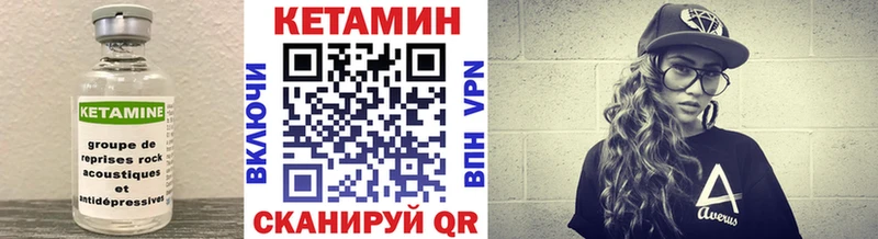 omg сайт  Неман  Кетамин VHQ  как найти закладки 