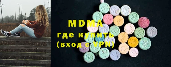 MESCALINE Алексин