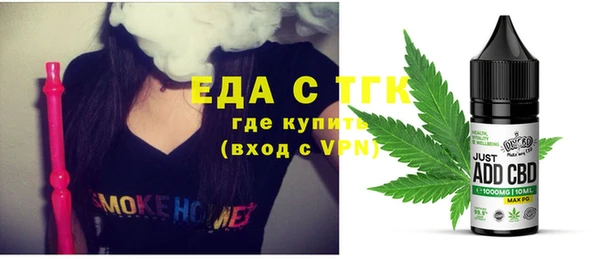 ГАЛЛЮЦИНОГЕННЫЕ ГРИБЫ Нягань