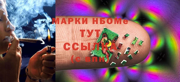 MESCALINE Алексин