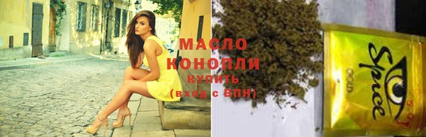 MESCALINE Алексин
