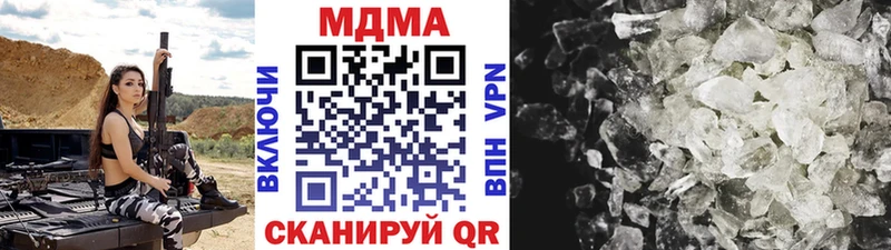 МДМА crystal  Неман 