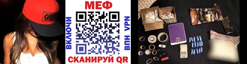 МЕФ VHQ  кракен   Неман  где продают наркотики 
