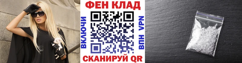 KRAKEN как войти  купить наркоту  Неман  Метамфетамин витя 