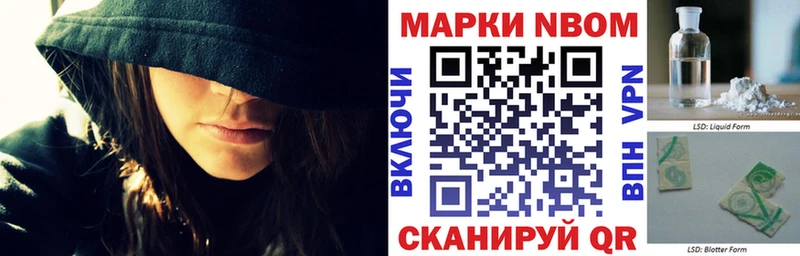 Наркотические марки 1,8мг  гидра   Неман  продажа наркотиков 